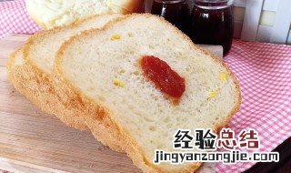 玉米吐司如何做 玉米吐司怎么做最好吃