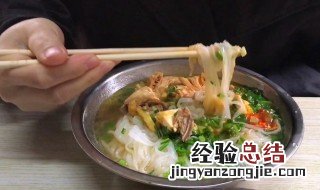 鸡肉米粉如何做 鸡肉米粉做法介绍