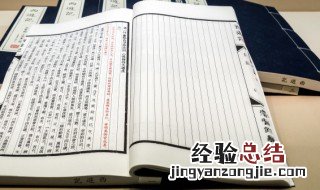 小知不及大知小年不及大年是什么意思 小知不及大知小年不及大年的原文