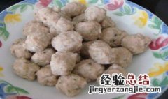 肉丸如何做不硬 肉丸不硬的做法