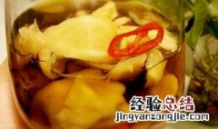 糖醋酸姜如何做 糖醋酸姜的做法步骤