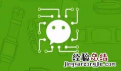 微信小程序在哪里 哪里可以找到微信小程序
