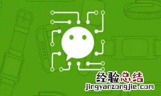 微信小程序在哪里 哪里可以找到微信小程序