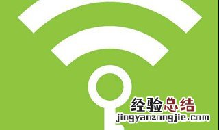 如何获取wifi密码 一共三个步骤