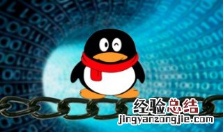 qq语音通话怎么闭麦 步骤介绍