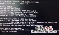 台式电脑每次启动都要按f1 电脑每次启动都要按f1