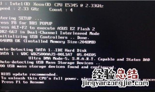 台式电脑每次启动都要按f1 电脑每次启动都要按f1