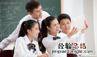 优秀学生干部主要事迹怎么写 优秀学生干部主要事迹怎么写200字