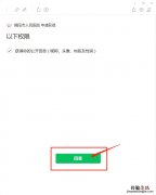 揭阳市人民医院核酸检测线上预约指南
