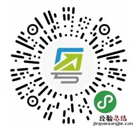 揭阳市人民医院核酸检测线上预约指南
