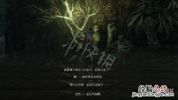 只狼影逝二度醉心者位置介绍 只狼影逝二度苇名城主城