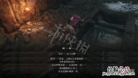 只狼影逝二度醉心者位置介绍 只狼影逝二度苇名城主城