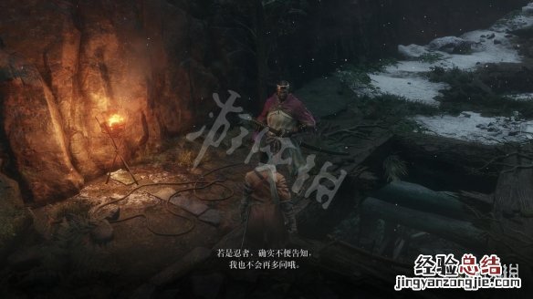 只狼影逝二度醉心者位置介绍 只狼影逝二度苇名城主城