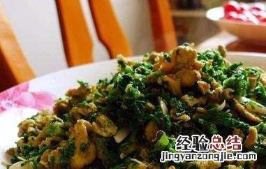 清明菜怎么吃 清明菜怎么吃最好