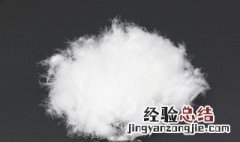 95%白鹅绒丝是什么意思 95%白鹅绒丝指羽绒制品的含绒量