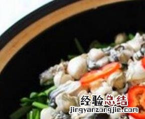蚝仔的吃法 蚝仔怎么吃