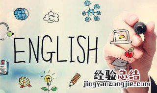 牛奶用英语怎么说读 牛奶用英语怎么说