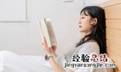 ing的整体认读音节是什么 i的整体认读音节是什么