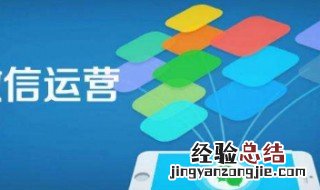 微信打开慢怎么办? 微信打开慢怎么办