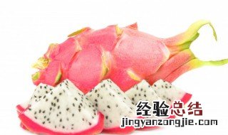 快速剥火龙果的方法有哪些 快速剥火龙果的方法