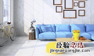 沙发整理技巧 沙发整理技巧图解