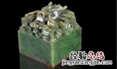 什么叫玉玺? 玉玺的意思