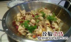 干锅黑鱼如何做 干锅黑鱼片的做法步骤