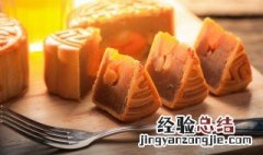 中秋佳节祝福语给朋友 中秋节给朋友祝福语
