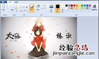 图片分辨率怎么调高 一共五个步骤