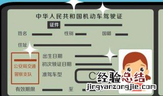 a3驾照怎么考,需要什么条件 让教练告诉你