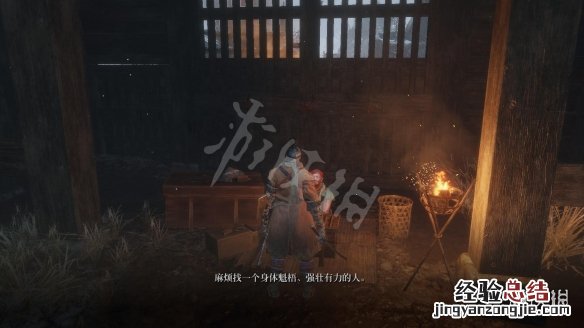 只狼影逝二度小贩背景介绍 只狼影逝二度背景