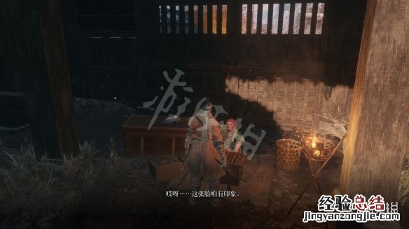 只狼影逝二度小贩背景介绍 只狼影逝二度背景