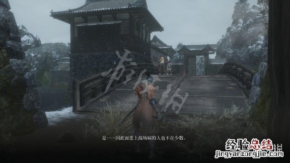 只狼影逝二度小贩背景介绍 只狼影逝二度背景