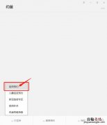 揭阳宫颈癌hpv疫苗约苗公众号预约流程