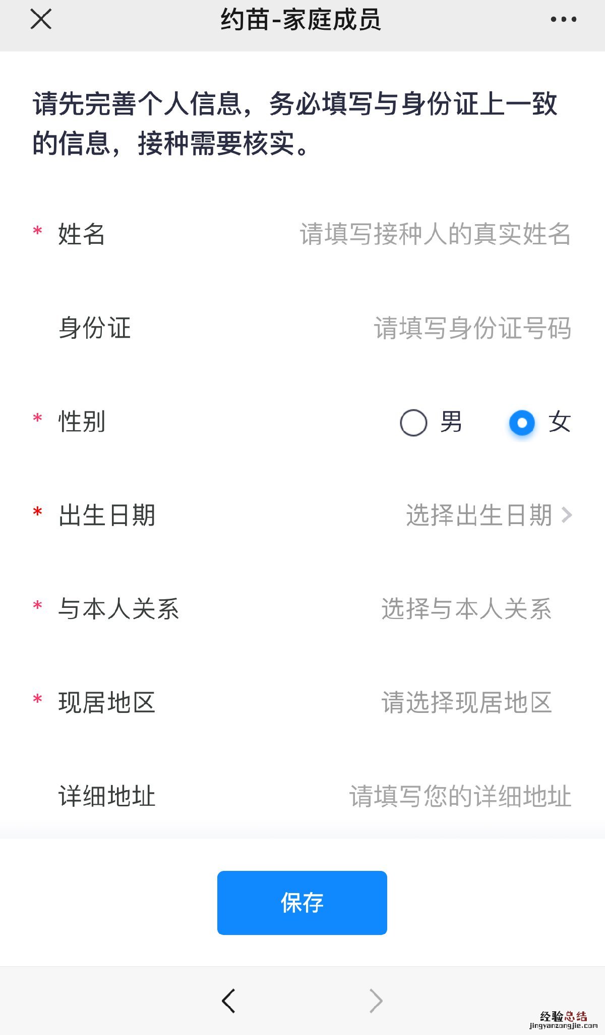 揭阳宫颈癌hpv疫苗约苗公众号预约流程