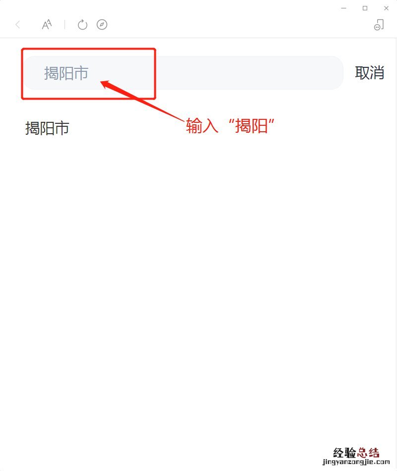 揭阳宫颈癌hpv疫苗约苗公众号预约流程
