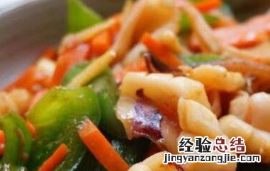 鱿鱼怎么做好吃 鱿鱼怎么做好吃又简单的家常做法