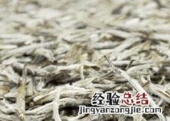 怎样分辨福鼎白毫银针的好坏 福鼎白毫银针属于什么