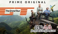 伟大的旅程中国篇是哪一集 伟大的旅程中国篇是哪一集