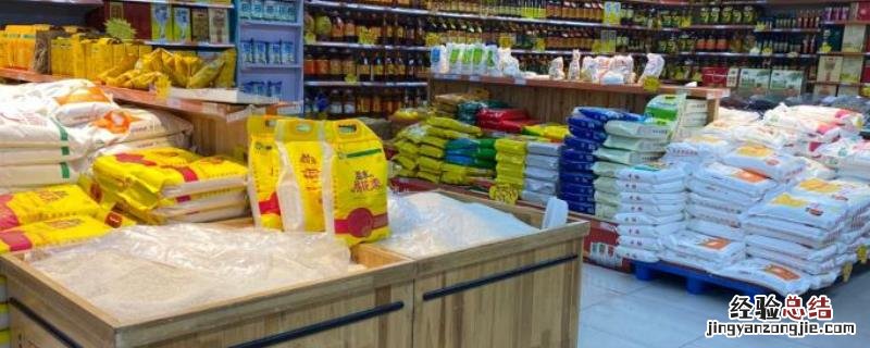 粮油市场以克为单位的商品，粮油店的进货渠道