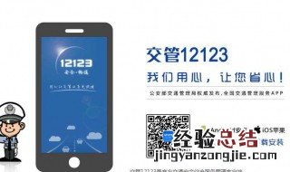 12123处理违章后钱交了违章还在该怎么办 常见原因说明
