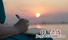 以科字开头的四字成语有哪些 以科字开头的四字成语有什么