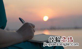 以科字开头的四字成语有哪些 以科字开头的四字成语有什么