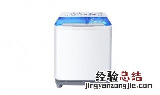 全自动洗衣机不进水报警 该怎么办
