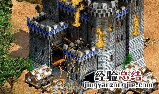 帝国时代2如何选择连接 帝国时代2如何联网