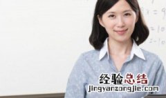 描写老师外貌的句子优美 描写老师外貌的句子优美短句