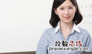 描写老师外貌的句子优美 描写老师外貌的句子优美短句