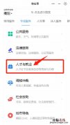 揭阳毕业生档案微信查询流程 揭阳档案查询系统