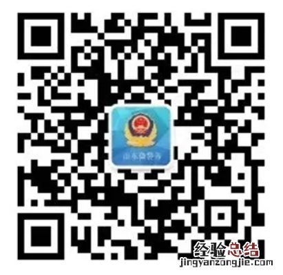 东营居民身份证电子信息怎么申领社保卡 东营居民身份证电子信息怎么申领