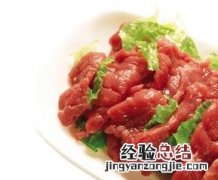 羊肾如何做好吃又简单 羊肾如何做好吃